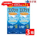 送料無料 コンプリートダブルモイスト 480ml×6本 ソフトコンタクトレンズケア用品 AMO コンプリート