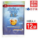 ■この商品のセット内容■ はくばく 水出しでおいしい麦茶 360g（20g×18袋入）12袋 ■配送について■ 送料：宅配便：送料無料 ■製品情報■ 国産の六条大麦を使用し、一般的な麦茶よりも高温で短時間の焙煎を行う「浅煎り焙煎」を採用。 浅煎り焙煎をすることにより、穀物本来の甘みを引き出しこれまでの水出し麦茶では味わうことのできなかった豊かな風味を実現しました。 ティーバッグを一晩入れたままでも美味しく召し上がれるのもポイントです。 自然な甘みと口いっぱいに広がるコク、きらきら輝く黄金色は、はくばく自慢の逸品です。 保存にも便利なチャック付袋。