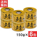 伊藤食品 あいこちゃん 金の鯖味噌煮 150g×6缶 国産 さば缶 非常食 長期保存 鯖缶 サバ缶 缶詰 DHA EPA ビタミンD