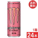 アサヒ飲料 モンスターエナジー パイプラインパンチ 355ml×24本(1ケース)
