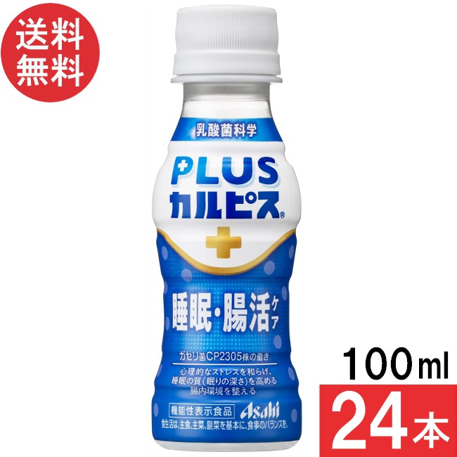 Ұ PLUSԥ ̲Ĳ襱 100ml24 ǽɽ 