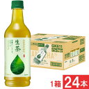キリン 生茶 525ml ペットボトル 1箱【24本】
