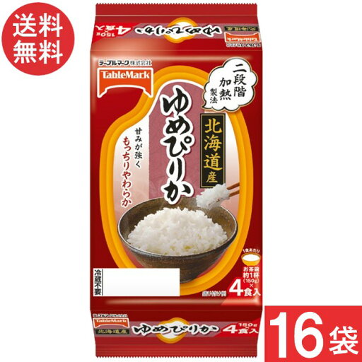 テーブルマーク 北海道産ゆめぴりか(分割) 4食×8袋×2ケース 計16袋 テーブルマーク 北海道産ゆめぴりか(分割) 4食×8袋×2ケース 計16袋