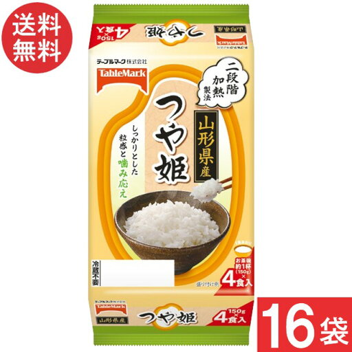 テーブルマーク 山形県産つや姫(分割) 4食×8袋×2ケース 計16袋 テーブルマーク 山形県産つや姫(分割) 4食×8袋×2ケース 計16袋