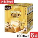 ネスカフェ ゴールドブレンド スティックコーヒー カフェラテ 100本 ×6箱