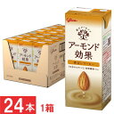 グリコ アーモンド効果 香ばしコーヒー 200ml ×1箱【24本】
