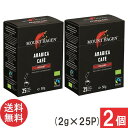 マウントハーゲン オーガニック フェアトレード インスタントコーヒー スティック (2g×25本)×2箱
