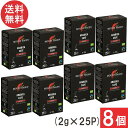 マウント ハーゲン オーガニック フェアトレード インスタントコーヒー スティック (2g×25本)×8箱(4)