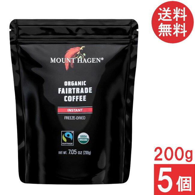 マウントハーゲン オーガニック フェアトレード インスタントコーヒー 詰め替え用 ジップバッグ 200g×5個