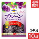 ポッカサッポロ サンスウィート プルーン チャック付 240g×10袋