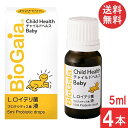 バイオガイア チャイルドヘルス ベビー 5ml ×4本(4)
