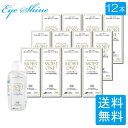 レインボー モイストワンプラス120ml ×12本