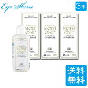 レインボー モイストワンプラス120ml ×3本