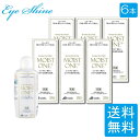 レインボー モイストワンプラス120ml ×6本