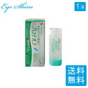 メニコン プロテオフ 5.5ml ×1本 タンパク除去