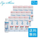 アイミー トータルワンプラス120ml×12本
