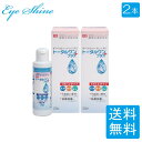 アイミー トータルワンプラス120ml×2本
