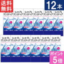 【ポイント5倍】コンセプトワンステップ300ml×12本