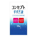 コンセプトすすぎ液 120ml 1本 コンセプトワンステップ コンセプトクイック