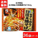 ■この商品のセット内容■ ■五木食品 日田風焼そば×36袋（2ケース） ■宅配便送料無料※北海道・東北・沖縄地方は別途送料がかかります。 【五木食品 日田風焼そばの商品詳細】 ●カリッと焼ける弾力のある蒸し麺です。焦がさず作るとモチモチとした弾力ある食感が楽しめ、焦がして作るとカリカリの香ばしさとモチモチと弾力ある食感が楽しめます。ソースは野菜とりんごの旨味を効かせ、ラードの濃厚感が合わさった液体タイプです。 常温で長期保存可能で、肉ともやしで簡単に調理できます。 ■【品名・名称】 日田風焼そば ■五木食品 日田風焼そば 362g [即席袋麺] の商品スペック ●原材料名：めん(小麦粉、植物油、食塩、小麦蛋白)、砂糖、豚脂、食塩、ウスターソース、蛋白加水分解物、醸造酢、醤油、野菜エキス、ポークエキス、チキンエキス、オイスターソース、りんご果汁、香辛料、鰹節パウダー、調味料(アミノ酸等)、カラメル色素、増粘剤(キサンタン、グァー、加工澱粉)、クチナシ色素、酸味料、pH調整剤、酸化防止剤(ビタミンE)、香料、(原材料の一部に小麦、乳、大豆を含む) ●栄養成分表(1人前 181g当たり) ・エネルギー：331kcal ・たんぱく質：10.1g ・脂質：6.8g ・炭水化物：56.9g ・ナトリウム：2.1g ■【保存方法】 ・直射日光及び湿気、香りの強い場所を避け、常温で保存して下さい。