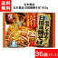 送料無料 五木食品 日田風焼そば 362g×36袋 2ケース 袋麺 レトルト インスタント 食材 和食材 焼きそば 即席めん 五木食品