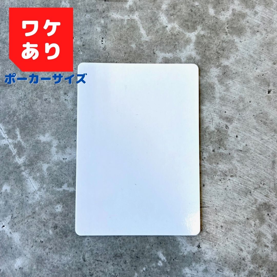 【訳あり】開発用ブランク両面ホワイトボードカード50枚