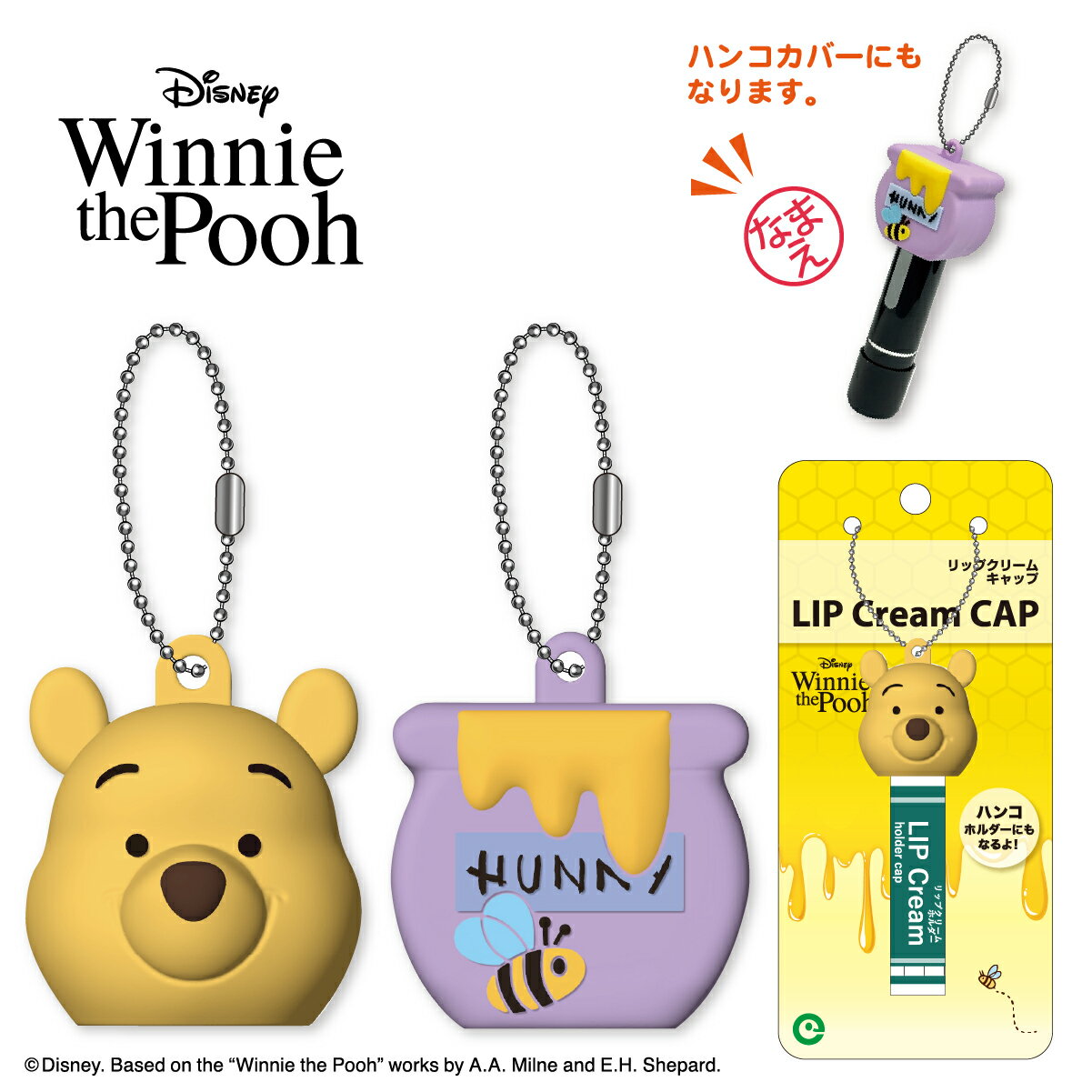 �ڤ��㤤ʪ�ޥ饽��P10�ܡ� ���ޤΥס����� ��åץ��꡼�� ����å� | �ס����� �ס� �ǥ����ˡ� Disney �����ۥ���� ��å� ���������꡼ ��å�...