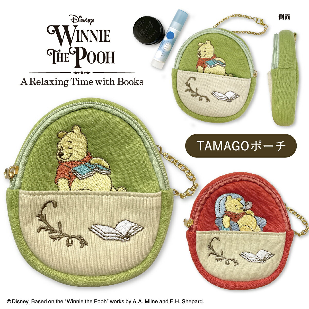樂天商城 - くまのプーさん TAMAGOポーチ A Relaxing Time | ディズニー Disney プー ポーチ ミニポーチ キーホルダー 小物入れ 小銭入れ ミニ財布 たまご型