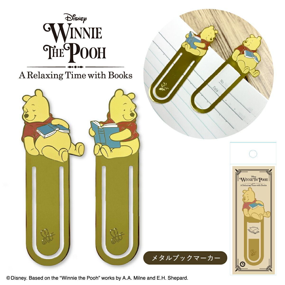 くまのプーさん メタルブックマーカー A Relaxing Time | ディズニー Disney プー クリップ 栞 しおり 文房具 テープ おしゃれ かわいい 可愛い 文具（楽天・アイアップ公式ショップ paldepa）