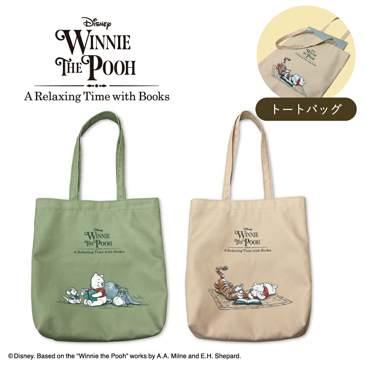樂天商城 - くまのプーさん トートバッグ A Relaxing Time ｜ ディズニー Disney プー ティガー イーヨー ルー かわいい 緑 グリーン ベージュ おしゃれ 便利 トート 鞄