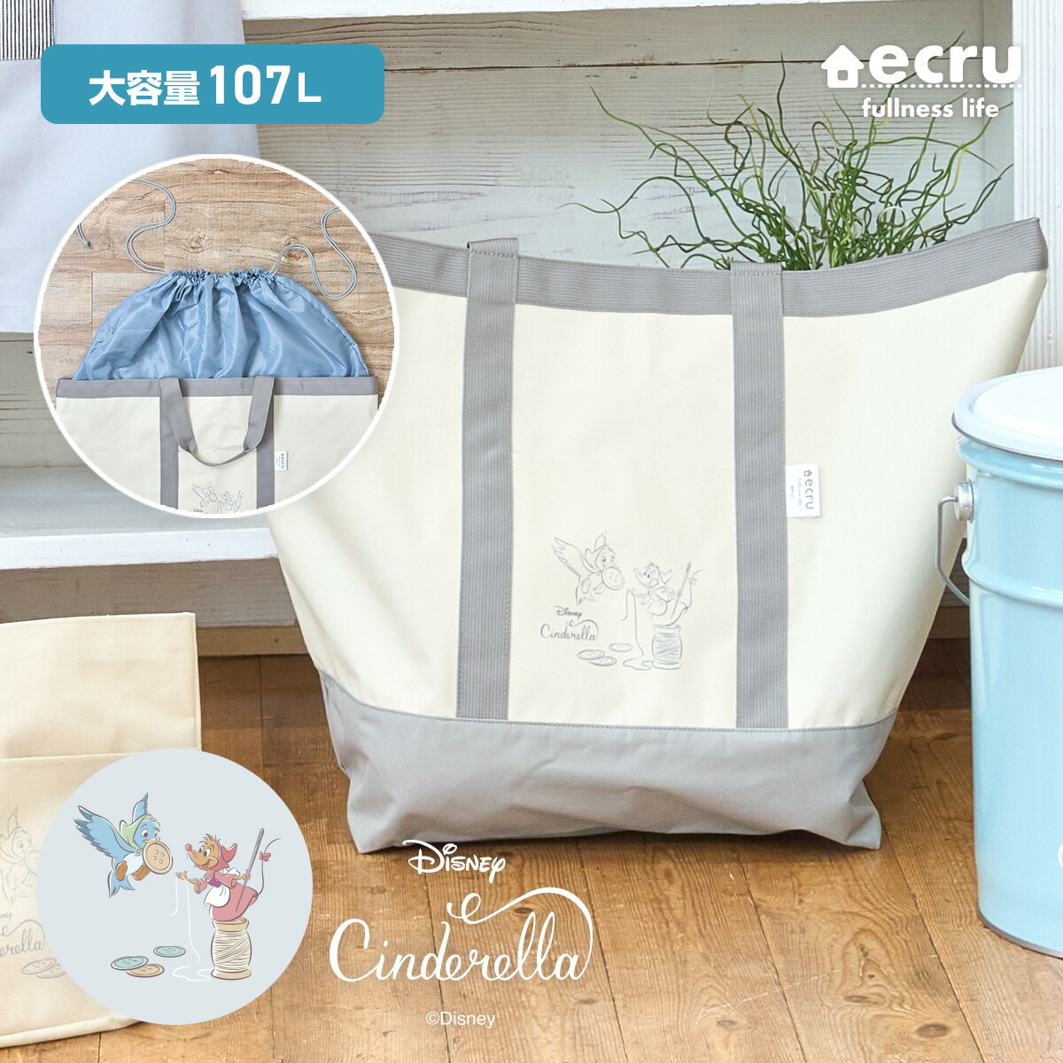 ディズニー エクル BIG トートバッグ シンデレラ Disney 大容量 大型 大きい バッグ 鞄 収納 ビッグ 保..