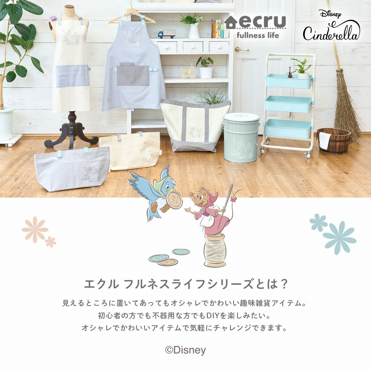 【お買い物マラソンP10倍】 ディズニー エクル BIG トートバッグ シンデレラ Disney 大容量 大型 大きい バッグ 鞄 収納 ビッグ 保育園 幼稚園 お布団 お泊り 旅行 入園準備 かわいい 便利 eyeup-10007070 アイアップ公式ショップ paldepa サンプル画像2