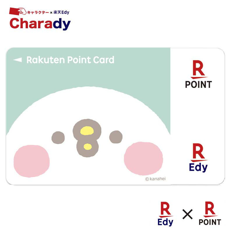 Edy-楽天ポイントカード カナヘイの小動物(ピ...の商品画像