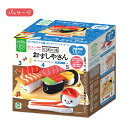 【誕生日プレゼント】ファインモーター にほんのごはんシリーズ にぎにぎおすしやさん【ラッピング可能】