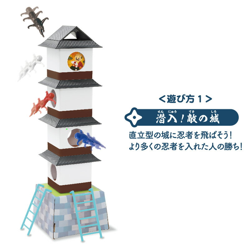 飛ぶんじゃ忍者ゲーム | アイアップ パーティーゲーム 和風 日本 忍者 家族 子ども プレゼント ギフト 2