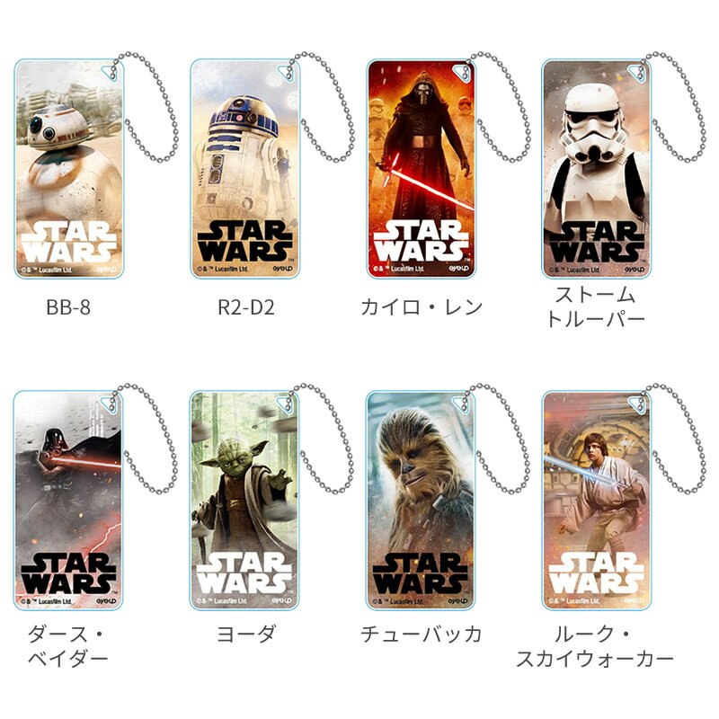 グッズ スター ウォーズ公式