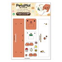 Petamo! for アダプタ(カピバラさん&なまけものくん)【ポスト投函発送可能】