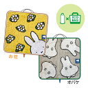 【スーパーSALE割引 10%OFF さらに10%OFFクーポン付き】どっとポーチ ミッフィー エコバッグ miffy タオル生地 バッグ エコ ペットボトルケース 折りたたみ傘 ケース 速乾 吸水 2WAY 便利 小物入れ 定番 ギフト プレゼント