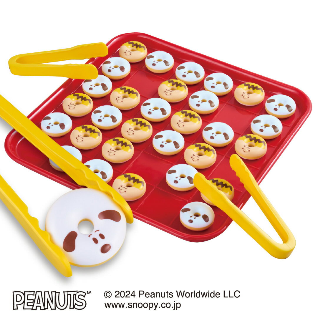 スヌーピー アンドーナツ(リバーシ+ミニゲーム) | おもちゃ リバーシ ゲーム パーティーゲーム ドーナツ かわいい 知育玩具 玩具 プレゼント ギフト ラッ...