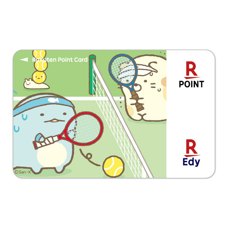 Edy-楽天ポイントカード すみっコぐらし（もっとすみっコ部 テニス）【ポスト投函発送可能】