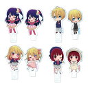 【お買い物マラソンP10倍】 推しの子 2way アクリルスタンド クリップ | 星野アイ アイ アクア ルビー 有馬かな アニメ オタ活 推し活 アニメグッズ かわいい 可愛い 推し アクスタ アクリル