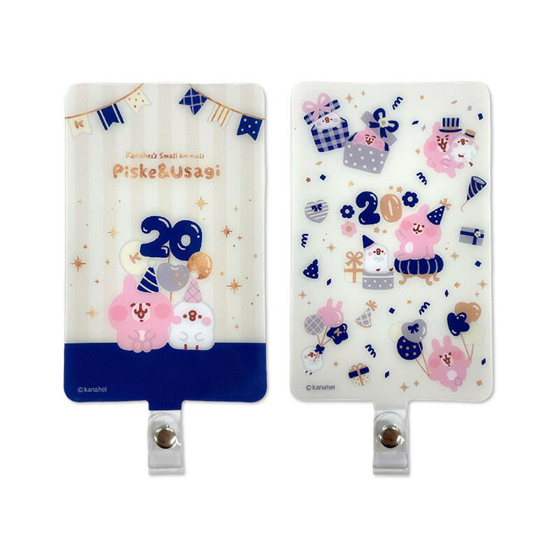 樂天商城 - カナヘイの小動物 20th 青 フォンタブ | カナヘイ ぴすけ うさぎ スマホ ストラップホルダー ストラップホール 携帯ストラップ スマホ ストラップ iPhone android 全機種対応 スマホストラップ