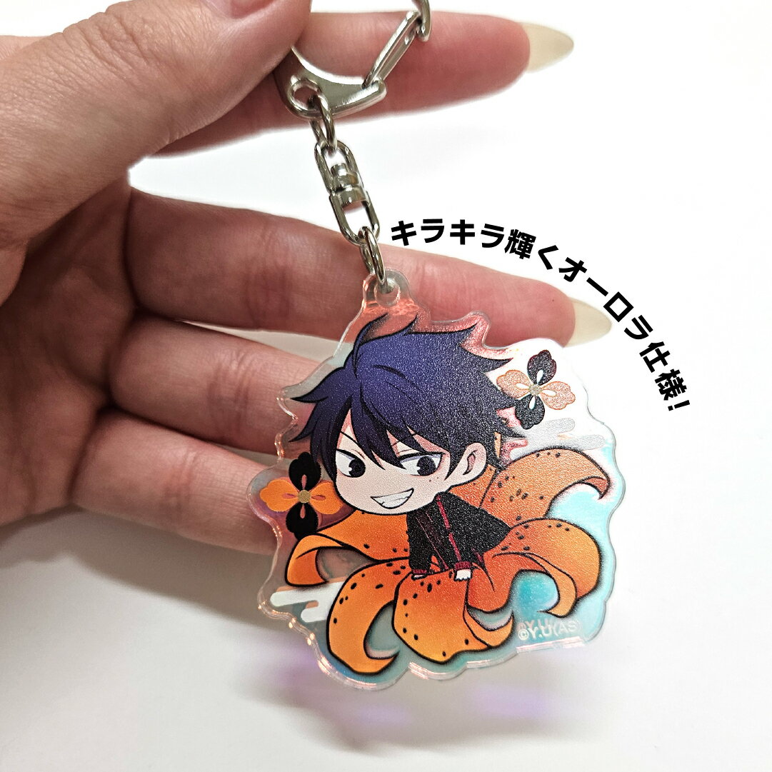 桃源暗鬼 ぷちふれ オーロラ アクリルキーホルダー | 一ノ瀬四季 無陀野無人 皇后崎迅 花魁坂京夜 淀川真澄 桃寺神門 桃華月詠 桃角桜介 等々力颯 鳥飼羽李 アニメグッズ 推し活 アクキー キーホルダー
