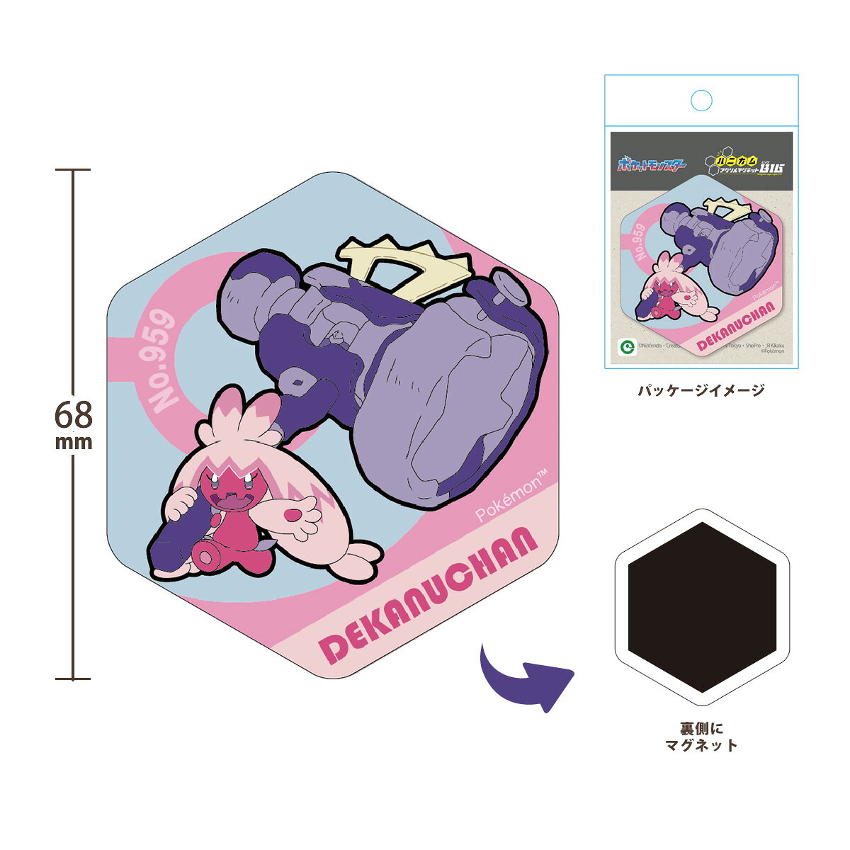 【お買い物マラソンP10倍】 ポケットモンスター ハニカムアクリルマグネット BIG vol.2 | ポケモン pokemon デカヌチャン ドオー ヘイラッシャ イッカネズミ マスカーニャ ルカリオ カビゴン — vista 2