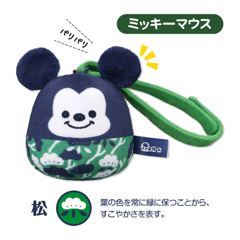 楽天市場】ディズニー(キャラクターミッキーマウス)(おもちゃ 楽天市場】ディズニー(キャラクターミッキーマウス)(おもちゃ