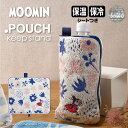 どっとポーチ ムーミン キープスタンド リトルミイ MOOMIN | ペットボトルカバー ペットボトルホルダー 保温 保冷 つめたい ポーチ 小物入れ ドットポ...
