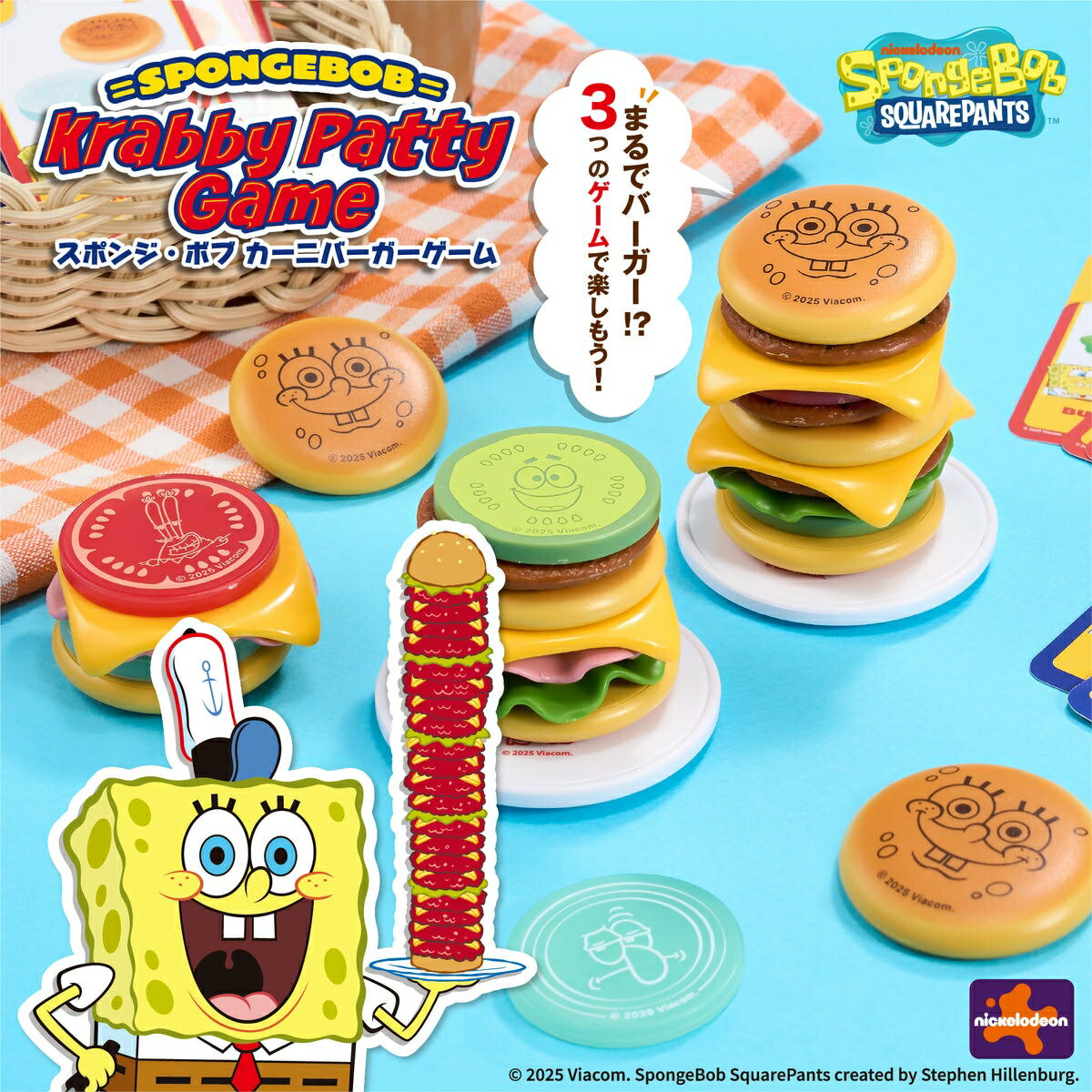 【ブラックフライデーP10倍】 スポンジ・ボブ カーニバーガーゲーム | ボードゲーム バランスゲーム お..