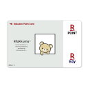 Edy-楽天ポイントカード リラックマ(NEW BASIC RILAKKUMA グレー)