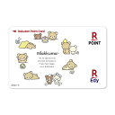 Edy-楽天ポイントカード リラックマ(NEW BASIC RILAKKUMA 一日)
