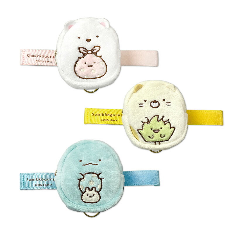 すみっコぐらし ベルトポーチ | しろくま とかげ ねこ すみっコ ポーチ 小物入れ 財布 ミニポーチ 小銭..